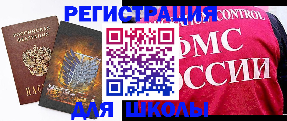 временная регистрация госуслуги в Лениногорске